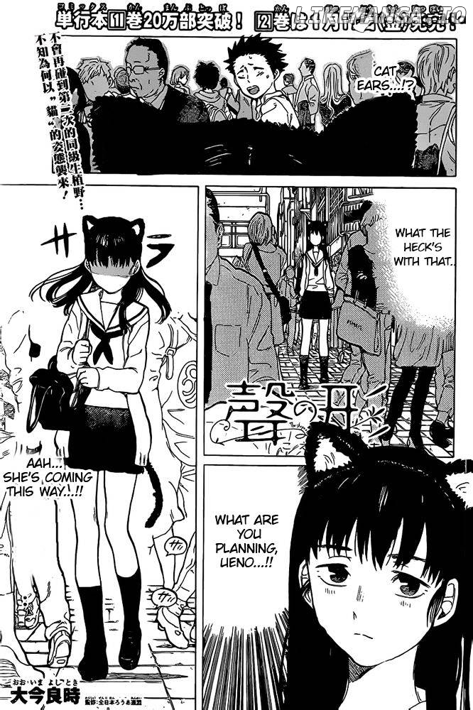 A Silent Voice, Chapter 19 image 01